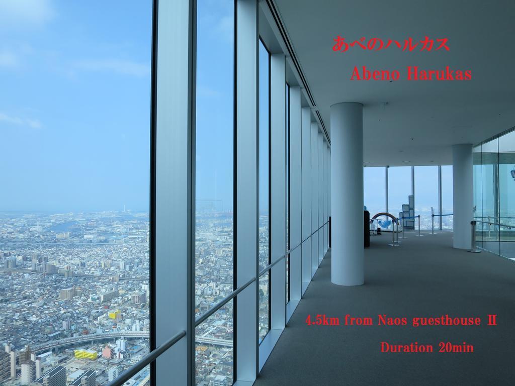 Nao'S Guesthouse 2 一軒家貸切 Осака Экстерьер фото