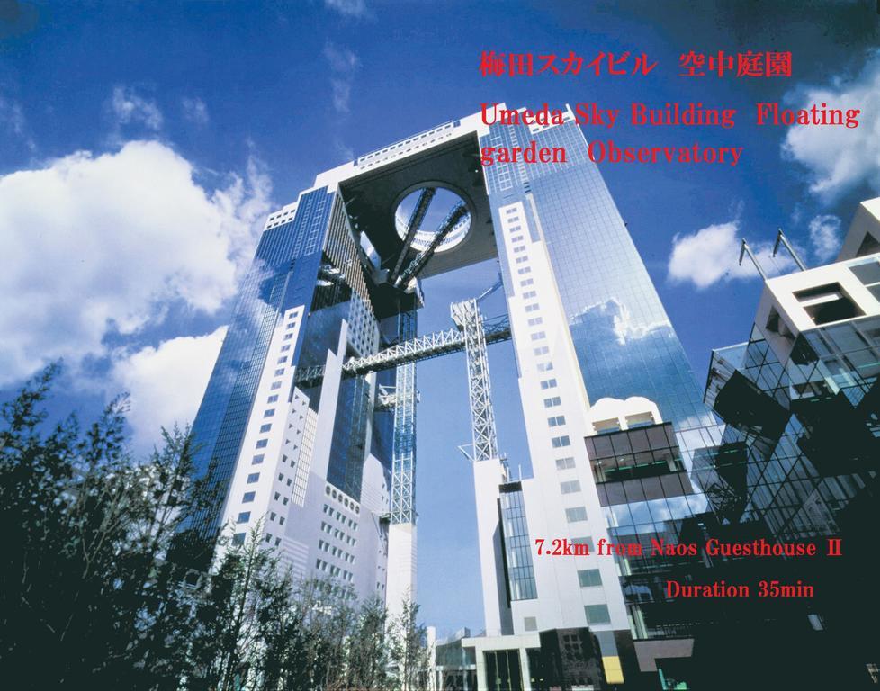 Nao'S Guesthouse 2 一軒家貸切 Осака Экстерьер фото